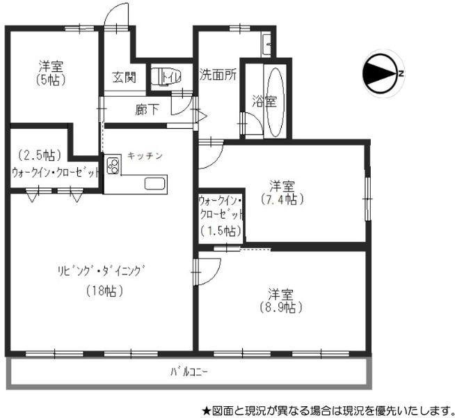 物件の間取り